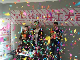 当代未来城89平工地开工大吉