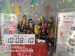 东方名邸开工大吉