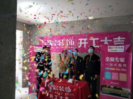 【山水装饰集团早晨装饰】公元天下90m²