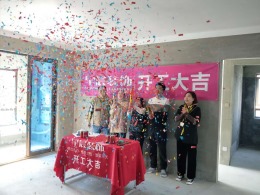碧桂园 时代倾城 开工大吉