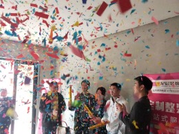 【山水集团早晨装饰】和睦公馆