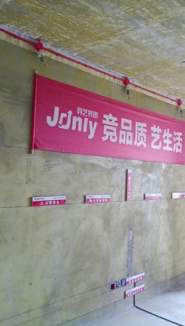 【竞艺装饰】信地华地城23栋