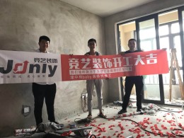 【竞艺装饰】金屿海岸5栋