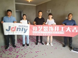 【竞艺装饰】信地华地城23栋