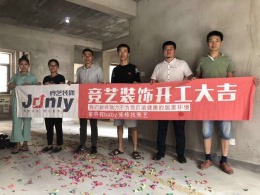 【竞艺装饰】名门名城7#楼