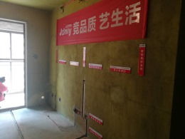 【竞艺装饰】观澜印象2栋
