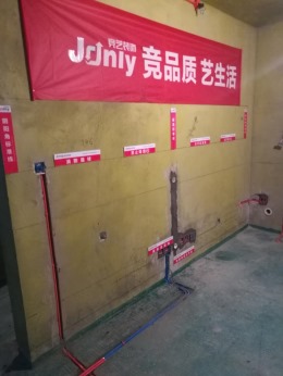 【竞艺装饰】名门绿州18栋