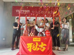 【竞艺装饰】 国贸天成  2栋