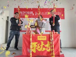 【竞艺装饰】丽丰璞羽山 9栋