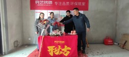 【竞艺装饰】 斌峰当代府