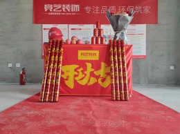 【竞艺装饰】望江花园  8栋