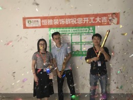 长宁家园8#702