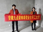 太平洋森林公馆