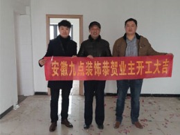 万达中心名城  现代简约 98平
