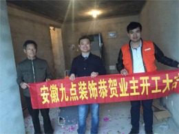 阿奎利亚 66平方 复式