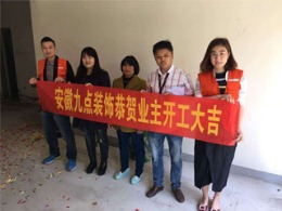 融科城