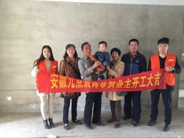西城山水居 113平 美式