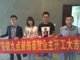 淮矿馥邦天下