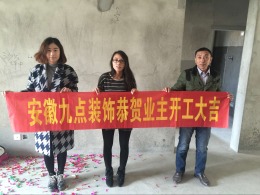 百商悦澜山