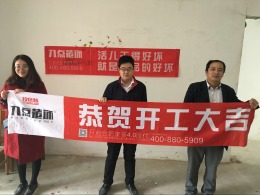融侨悦城