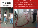 禹洲天境