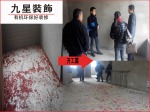 中铁国际城