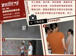 紫金山庄在建工地