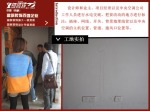 天慧紫辰阁在建工地