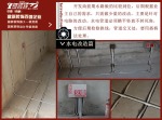广视花园在建工地2