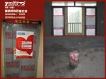 国际花都B2在建工地