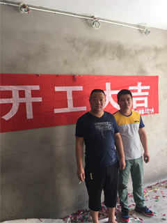 和谐家园在建工地