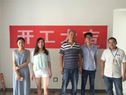 瑶海万达华府在建工地