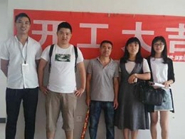【义银装饰】瑶海万达12栋在建工地