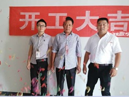 【义银装饰】瑶海万达12栋03户在建工地