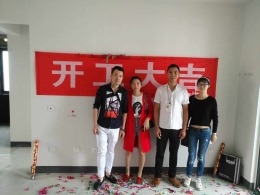 【义银装饰】瑶海万达12栋01户在建工地