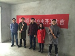 【义银装饰】蜀南新苑6栋01户在建工地