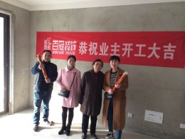 【义银装饰】上城国际百合苑2栋02在建工地