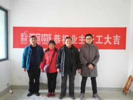 【义银装饰】太湖新村3栋03在建工地