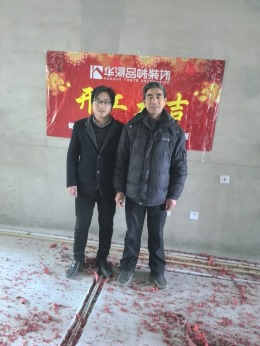 【合肥华浔品味装饰】琥珀瑞安家园