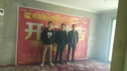 【合肥华浔品味装饰】中海滨湖公馆
