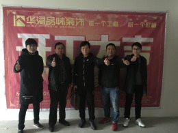 【合肥华浔品味装饰】鼎元别院