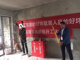 绿地新都会