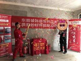 信地华地城
