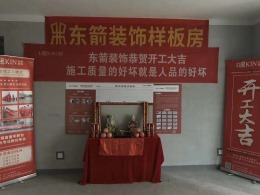 天鹅湖畔小区