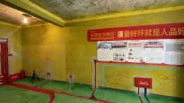 悦湖煕岸李先生雅居开工大吉