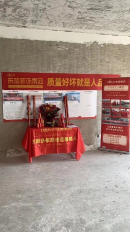 绿地内森庄园开工大吉