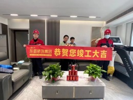 恭喜幸福雅苑卫姐装修完美毕业