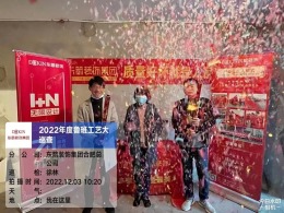 光明观澜印象开工大吉