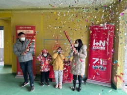 万科未来之光开工大吉