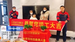 国建香榭水都竣工大吉